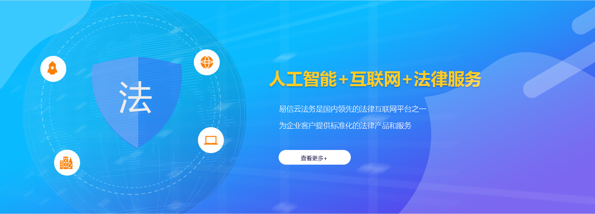 梅里斯律师在线咨询