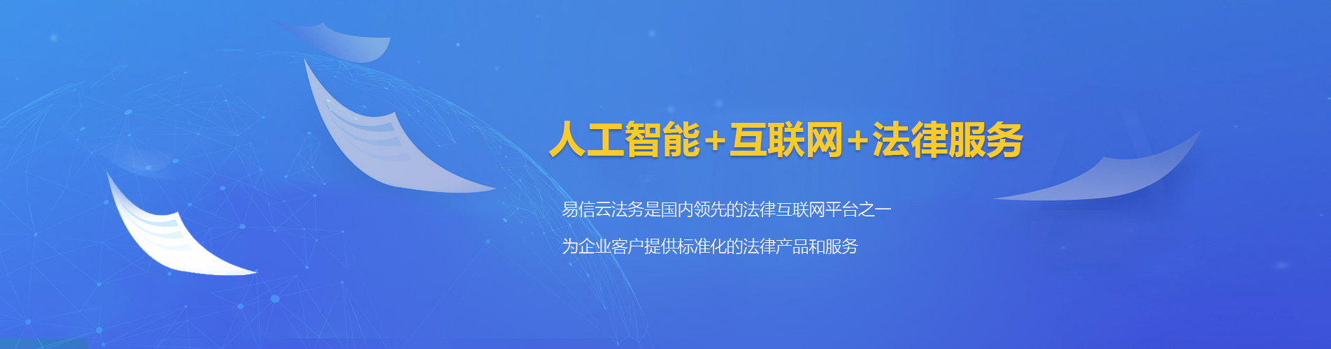 梅里斯律师在线咨询
